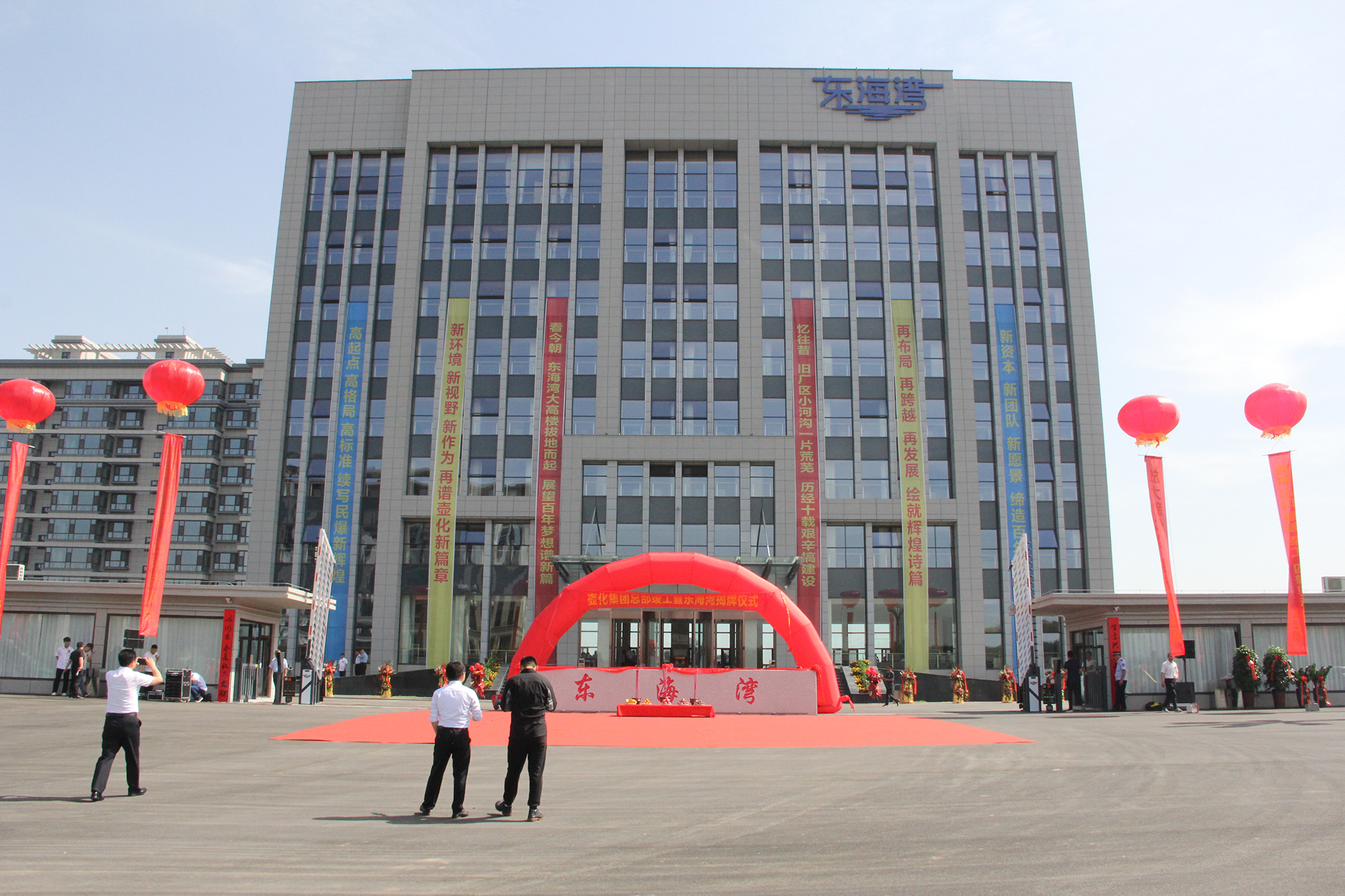 跨越发展(2000年&mdash;至今)